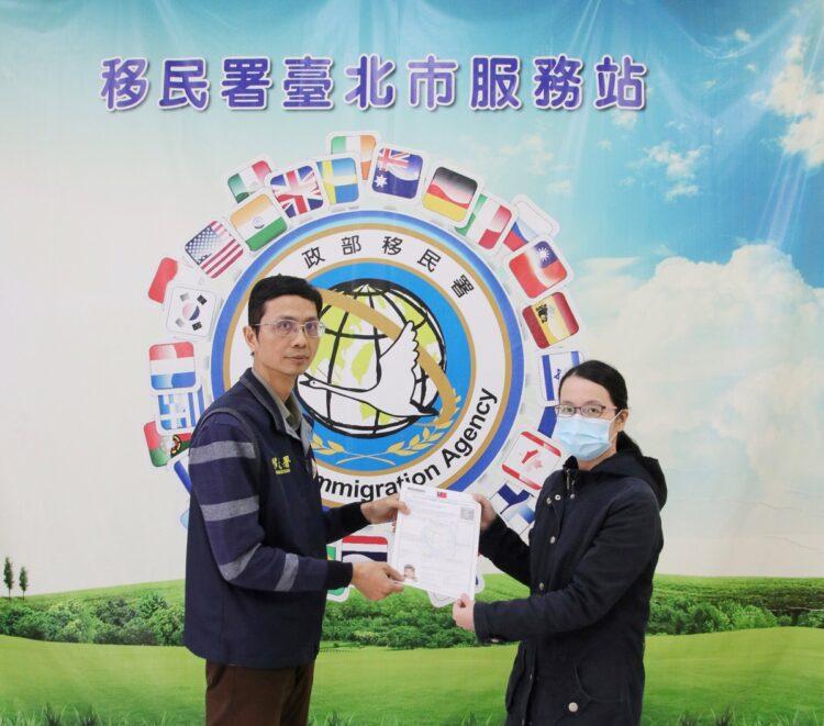 移民署助辦文件