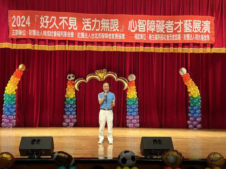 圖： 育成社福董事長賴豐福致開場詞，為才藝展演揭開序幕。