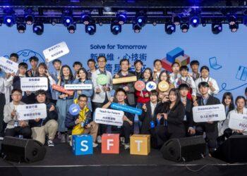 【新聞照片01】台灣三星第五屆「Solve for Tomorrow」競賽結果出爐！