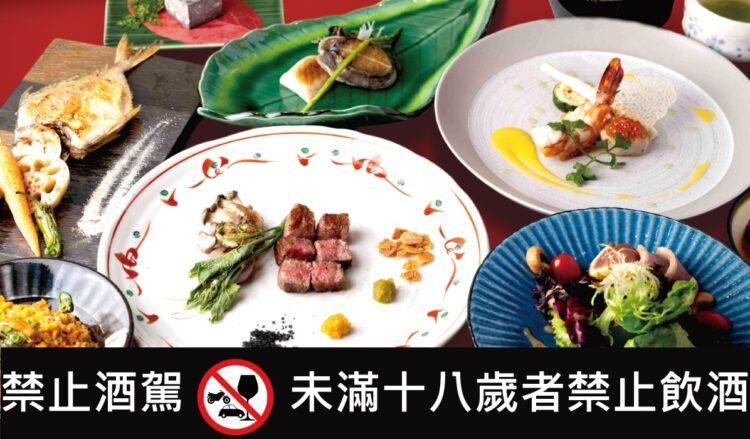 味屋私廚耶誕新年