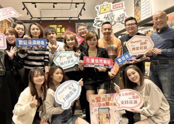 工商圖一：為愛出花：直播+1 共挺花蓮 公益直播圓滿落幕。（圖片來源：就醬播）