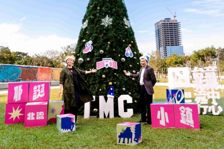 由臺北流行音樂中心黃韻玲董事長、梁序倫執行長進行2024 北流耶誕小鎮點燈儀式,正式宣告「北流耶誕小鎮」啟動_02 (1) (2)