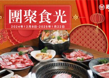 johaokehsinchutail-teethTOP_FatherDayHsinChu1_FatherDayHsinChu1