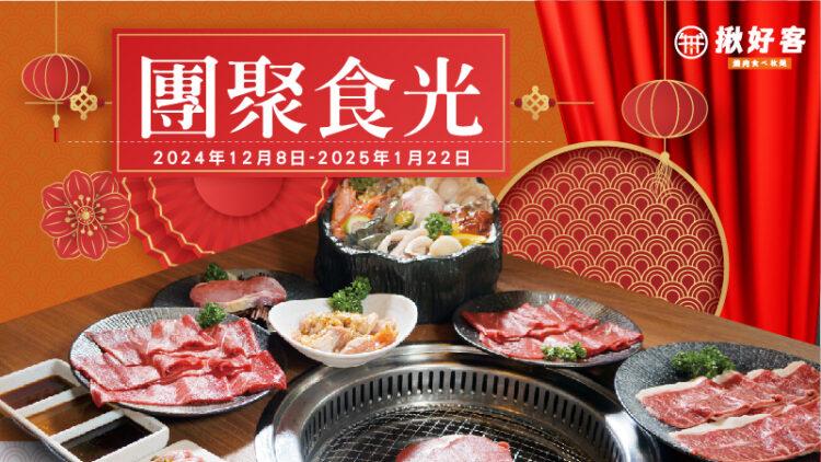 johaokehsinchutail-teethTOP_FatherDayHsinChu1_FatherDayHsinChu1