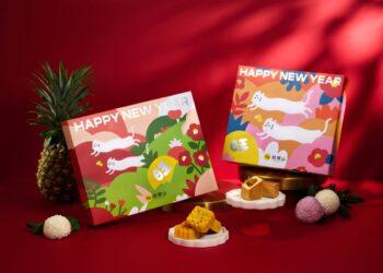 圖說：春節限定的「迎福蛇萊」與「好運蛇萊」禮盒設計繽紛豐富，充滿年節氛圍，送禮喜慶又大方。（資料來源：旺萊山）