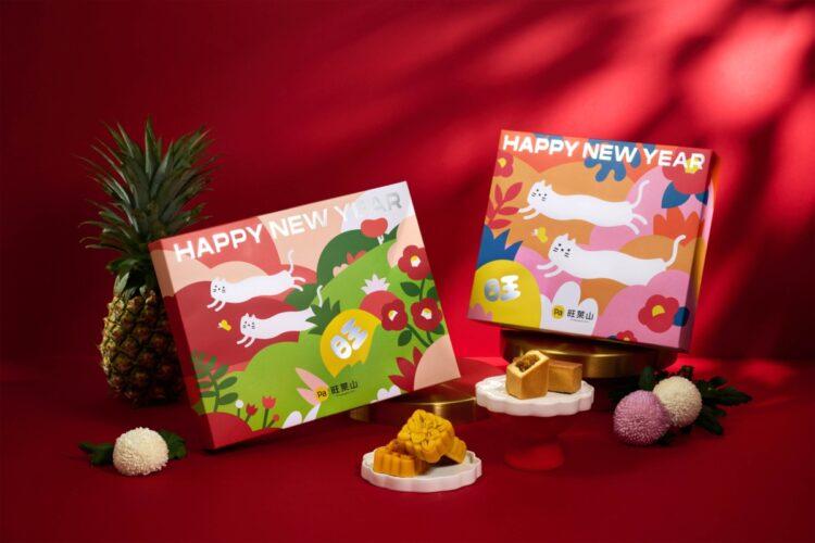圖說:春節限定的「迎福蛇萊」與「好運蛇萊」禮盒設計繽紛豐富,充滿年節氛圍,送禮喜慶又大方。(資料來源:旺萊山)