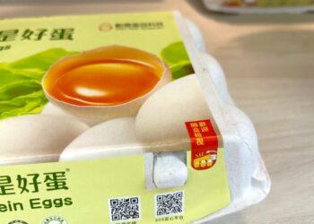 圖說：勤億蛋品科技的機能蛋產品，包裝印有「歡迎開盒檢視」，目的是讓消費者確認其雞蛋完整性，並非鼓勵擅自換蛋的違法行為。（資料來源：勤億蛋品科技）