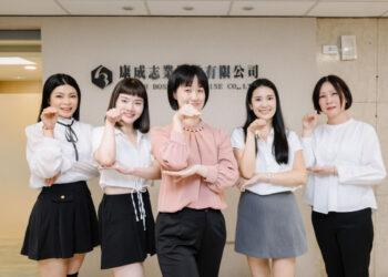 康成志業電銷團隊，許下蛇年祝福