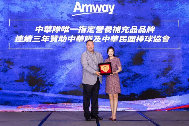 中華民國棒球協會副理事長趙士強致贈感謝狀予安麗日用品股份有限公司行銷長陳怡靜