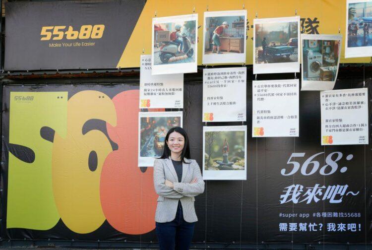 圖一_55688App新增找專家、機場接送、即時快遞三大新功能，建構完整的55688新生活服務生態圈。（圖為55688集團執行長林念臻）