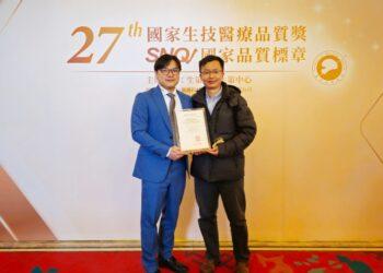 圖說：〝偉喬生醫〞硫酸吲哚酚檢測試劑組，榮獲SNQ國家品質標章認證！生策會舉辦授證典禮，業務主任莊惟吉（左）與創新研發中心主任羅家豐（右）代表領獎。（資料來源：偉喬生醫）