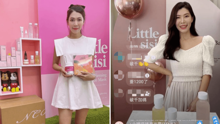 圖一、珍惜每一份信任是 Little Sisi 品牌的核心價值。(圖片來源:就醬播)