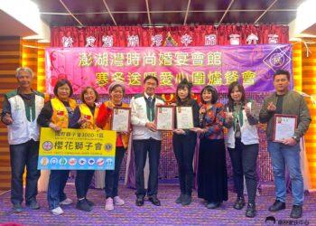 南投家扶致贈感謝狀感謝澎湖灣時尚婚宴會館及各界善心人士(小小)