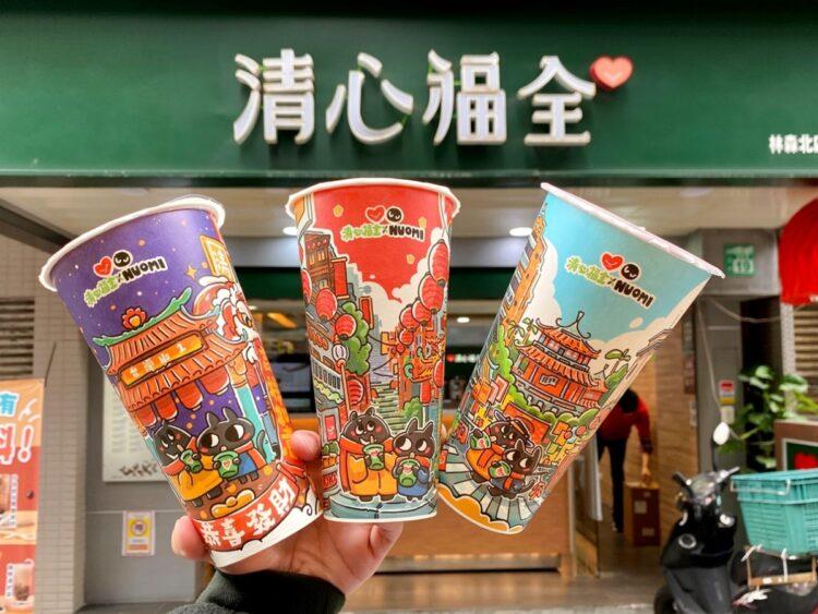 清心福全推出以「走春、夜市、台南」為主題的三款充滿新年喜氣插畫紙杯，在喝手搖飲的同時，感受台灣各地獨特魅力。
