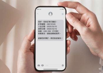 互動資通統計顯示，2024年簡訊發送量成長幅度最大為旅遊、休閒娛樂產業，來自跨國性企業需求多