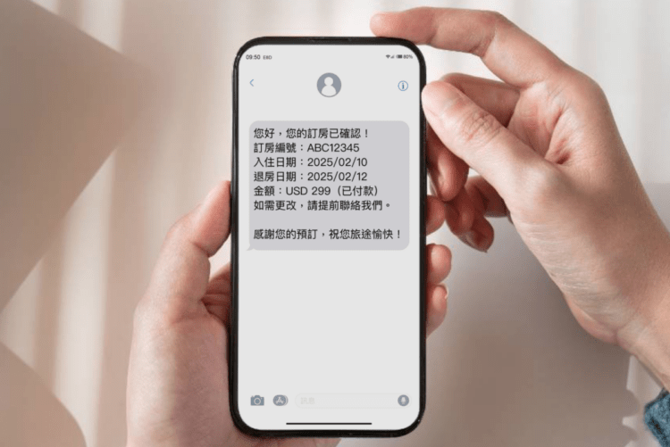 互動資通統計顯示，2024年簡訊發送量成長幅度最大為旅遊、休閒娛樂產業，來自跨國性企業需求多