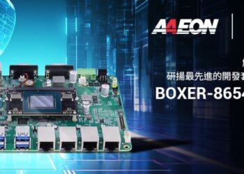 BOXER-8654AI-1200