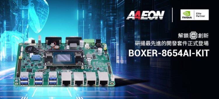 BOXER-8654AI-1200