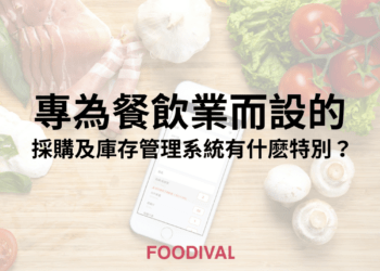 FOODIVAL Blog-Jan24-banner-v1