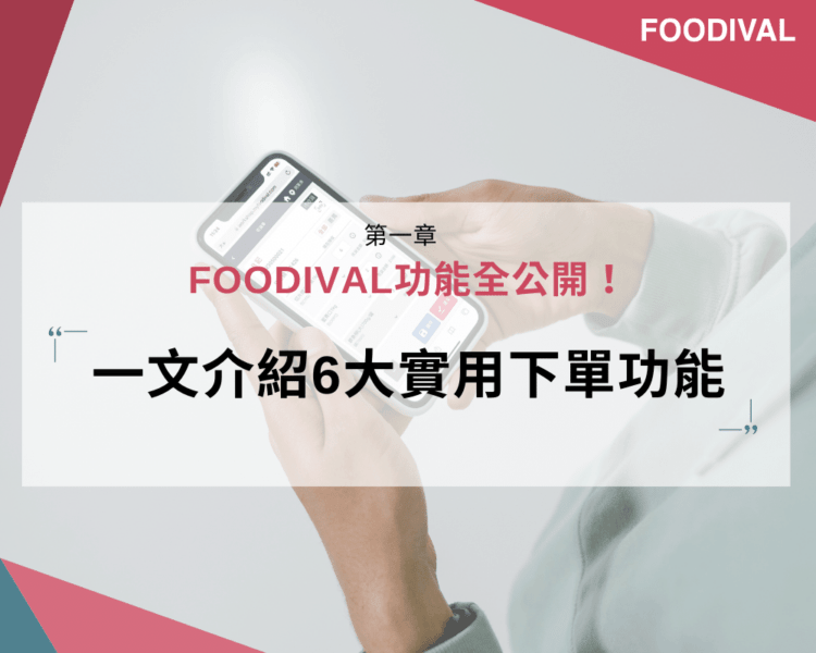 FOODIVAL Blog-May 24-cover-01