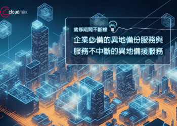 annual-repairs-offline-900X600