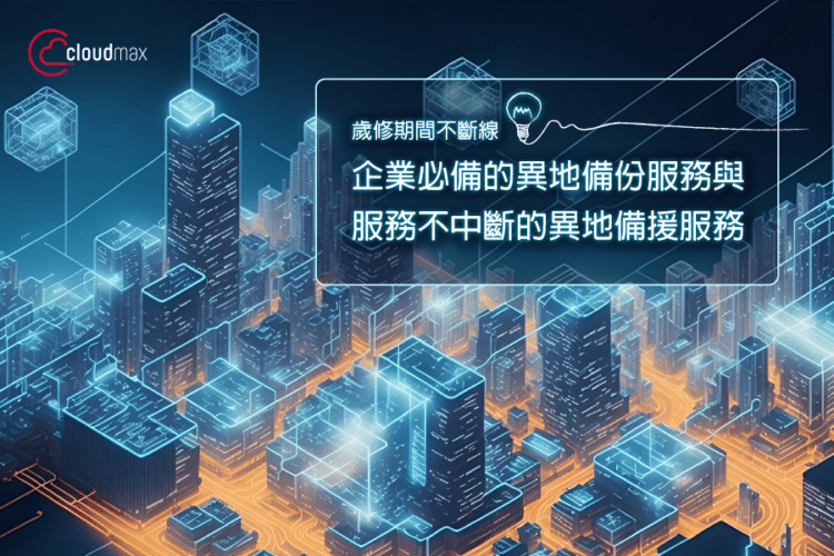 annual-repairs-offline-900X600