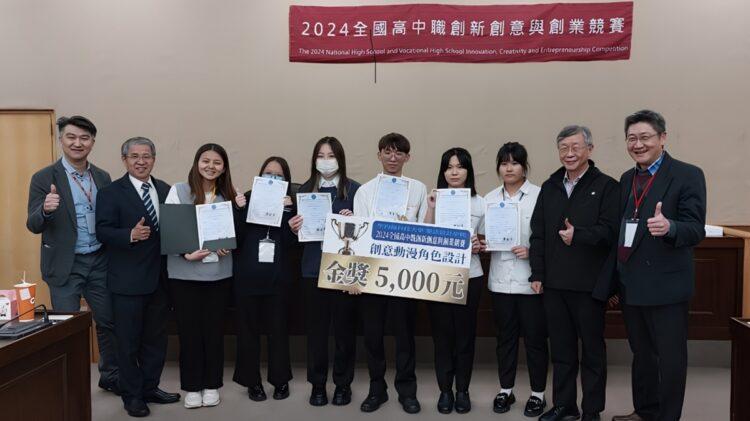 開南工商勇奪金獎