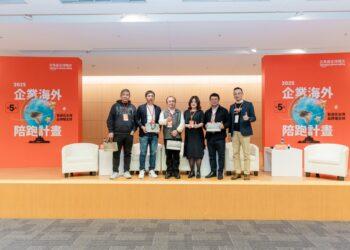 【新聞照片】亞馬遜全球開店第五屆「智造在台灣 品牌耀全球」企業海外陪跑計畫正式啟動，邀請第一屆到第四屆成功賣家，透過對談形式分享企業轉型思維與賣家心法