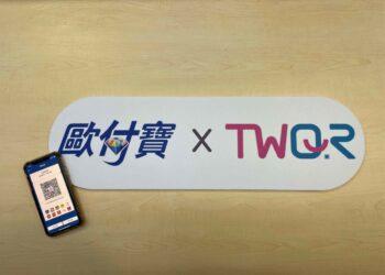 圖檔一：歐付寶XTWQR掃碼支付服務