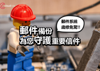 mail-annual-repairs-900X600