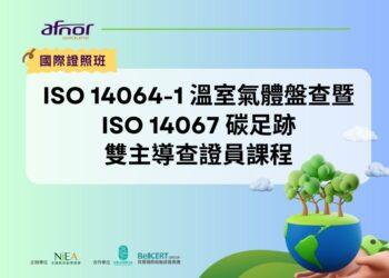 1737701820679339bce3054