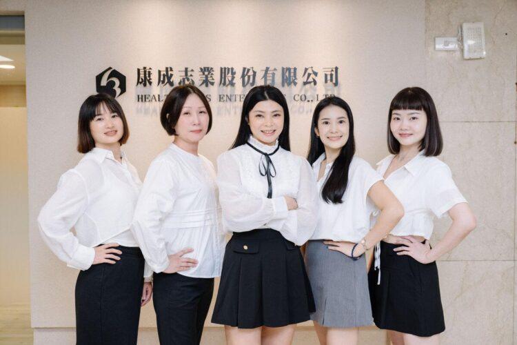 康成志業保健顧問