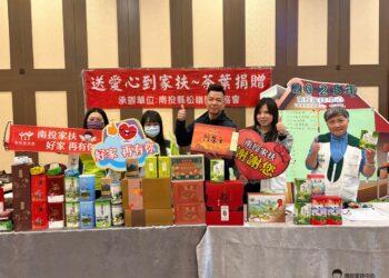 松嶺鬥茶協會林理事長及南投家扶李主任邀請民眾齊心認購愛心茶葉(小)