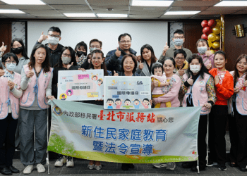 0219-1移民署臺北市服務站舉辦「新住民家庭教育暨法令宣導」課程，邀請柬埔寨新住民潘喜玲分享成為母語師資心得。