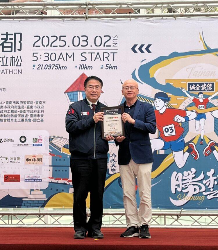 臺南市長黃偉哲感謝台灣三帆製藥捐贈物資(十靈油一條根舒緩噴霧),特地頒發感謝狀與合影。