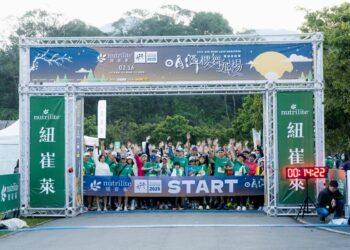 「紐崔萊2025日月潭櫻舞飛揚環湖路跑賽」2月16日於南投日月潭登場