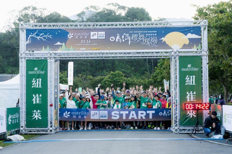 「紐崔萊2025日月潭櫻舞飛揚環湖路跑賽」2月16日於南投日月潭登場