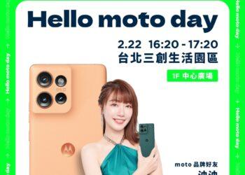 國民老婆泱泱現身三創，與粉絲近距離互動，現場還有傑昇通信edge50購機優惠、簽名海報、吃到飽餐券等你拿！