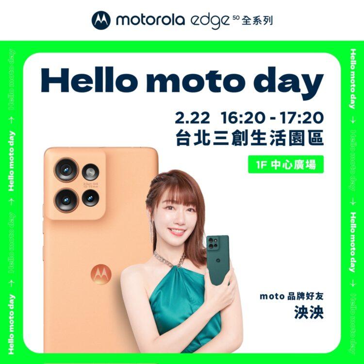 國民老婆泱泱現身三創，與粉絲近距離互動，現場還有傑昇通信edge50購機優惠、簽名海報、吃到飽餐券等你拿！