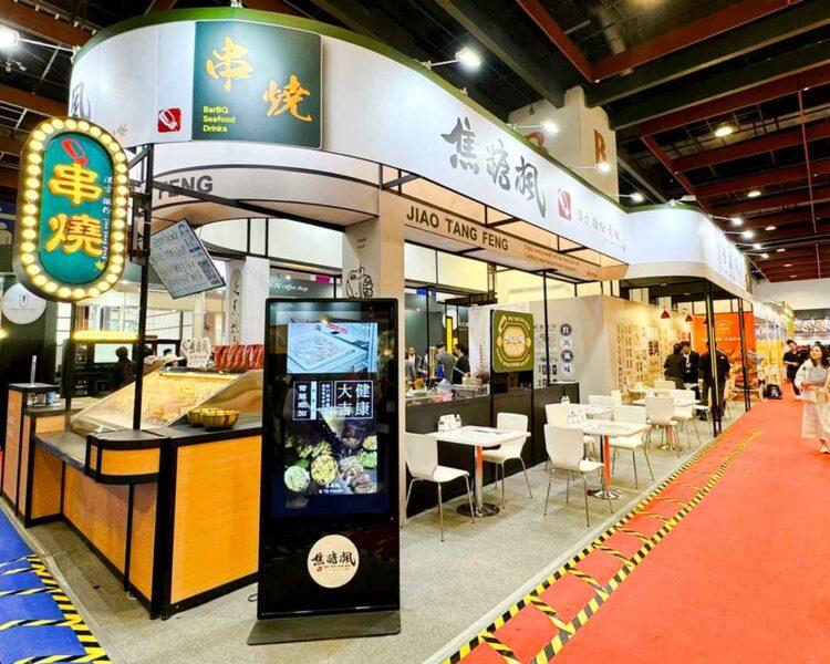 圖說：焦糖楓將在2025台北國際連鎖加盟大展－春季展，推出小資超值優惠方案，並於現場展示門市特色，民眾可親身體驗品牌魅力。（資料來源：焦糖楓） (2)