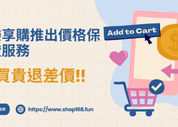 How to make a profitable online store-min