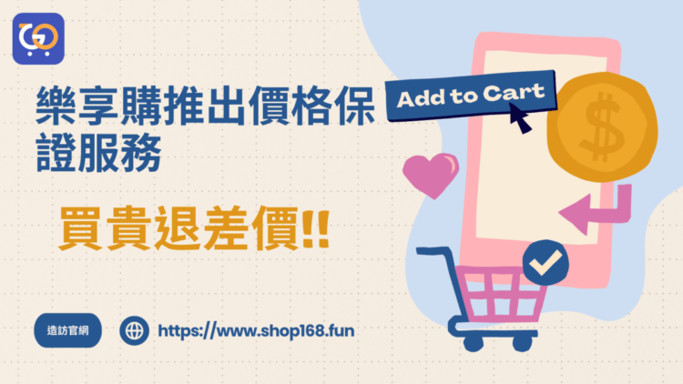 How to make a profitable online store-min