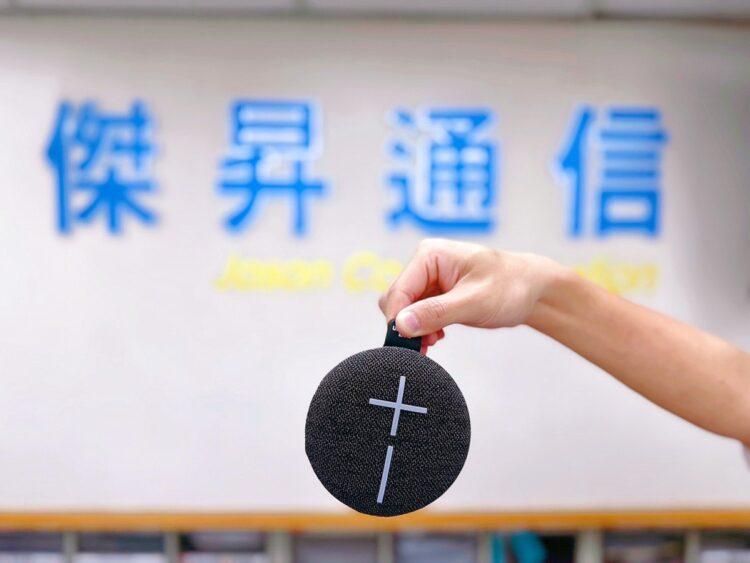 Ultimate Ears Miniroll-1