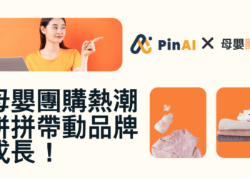 Why Are Strategic (1)