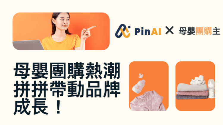 Why Are Strategic (1)