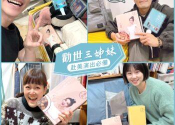 圖說：愛雅辣呦經典麻辣鍋採秘製18種香料及植物油熬製，以及天然食材製成的素食鍋料！《勸世三姐妹》演員遠赴美國百老匯表演也帶著愛雅辣呦的經典麻辣鍋走。（圖片來源：愛雅辣呦）