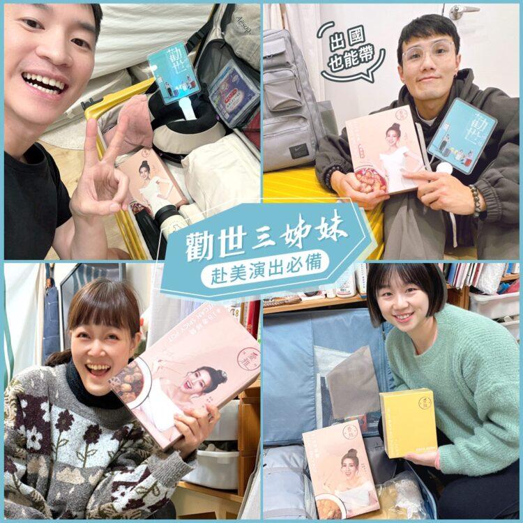 圖說:愛雅辣呦經典麻辣鍋採秘製18種香料及植物油熬製,以及天然食材製成的素食鍋料!《勸世三姐妹》演員遠赴美國百老匯表演也帶著愛雅辣呦的經典麻辣鍋走。(圖片來源:愛雅辣呦)