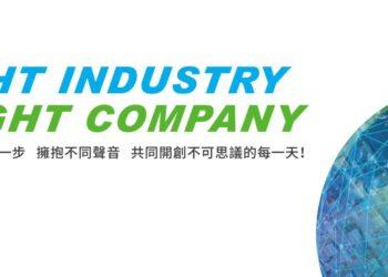 2025 TEL臺灣校徵