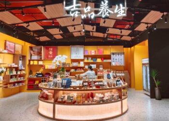 0331 吉品養生Lalaport全新開幕