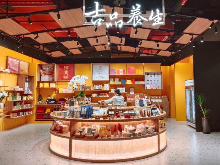 0331 吉品養生Lalaport全新開幕